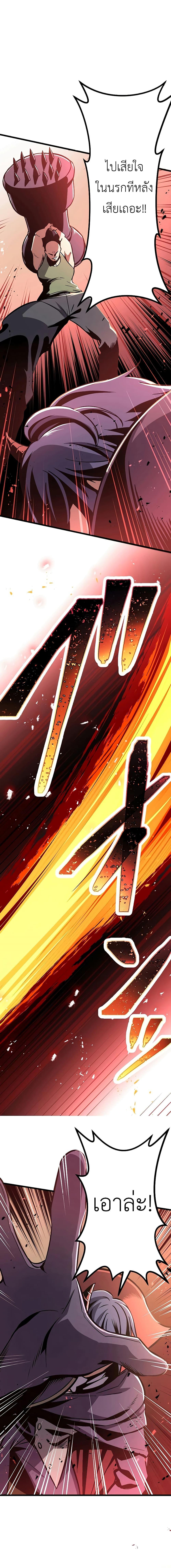 Manga-lc-com อ่านมังงะ อ่านการ์ตูน ออนไลน์ ฟรี Dungeon Defense ตอนที่ 1 2 3 4 5 6 7 8 9 10 11 12 13 14 ฟรี ไม่มีโฆษณา Manga-lc - อ่าน มังงะ อ่าน การ์ตูน ออนไลน์ อ่านมังงะ ฟรี