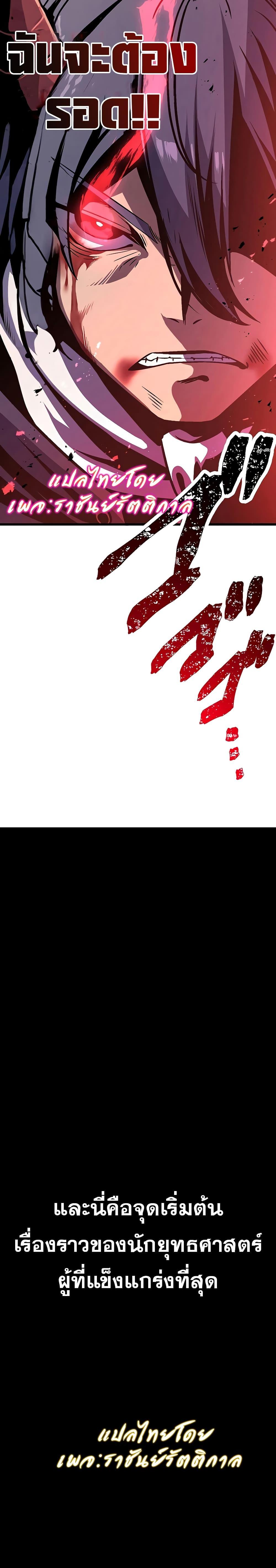 Manga-lc-com อ่านมังงะ อ่านการ์ตูน ออนไลน์ ฟรี Dungeon Defense ตอนที่ 1 2 3 4 5 6 7 8 9 10 11 12 13 14 ฟรี ไม่มีโฆษณา Manga-lc - อ่าน มังงะ อ่าน การ์ตูน ออนไลน์ อ่านมังงะ ฟรี