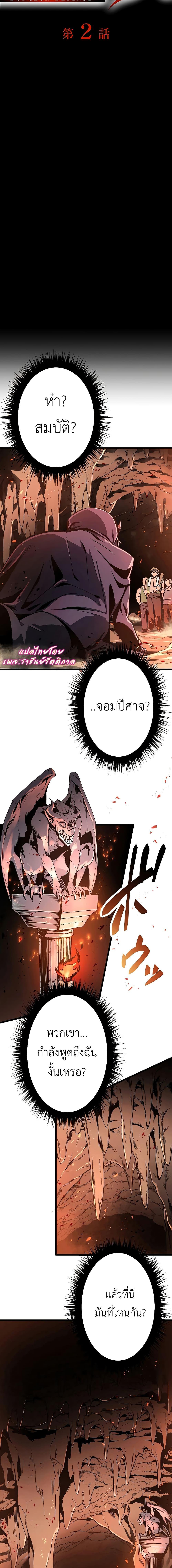Manga-lc-com อ่านมังงะ อ่านการ์ตูน ออนไลน์ ฟรี Dungeon Defense ตอนที่ 1 2 3 4 5 6 7 8 9 10 11 12 13 14 ฟรี ไม่มีโฆษณา Manga-lc - อ่าน มังงะ อ่าน การ์ตูน ออนไลน์ อ่านมังงะ ฟรี