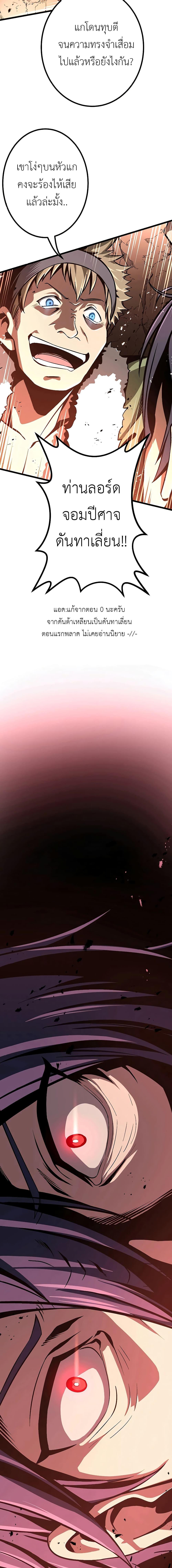 Manga-lc-com อ่านมังงะ อ่านการ์ตูน ออนไลน์ ฟรี Dungeon Defense ตอนที่ 1 2 3 4 5 6 7 8 9 10 11 12 13 14 ฟรี ไม่มีโฆษณา Manga-lc - อ่าน มังงะ อ่าน การ์ตูน ออนไลน์ อ่านมังงะ ฟรี