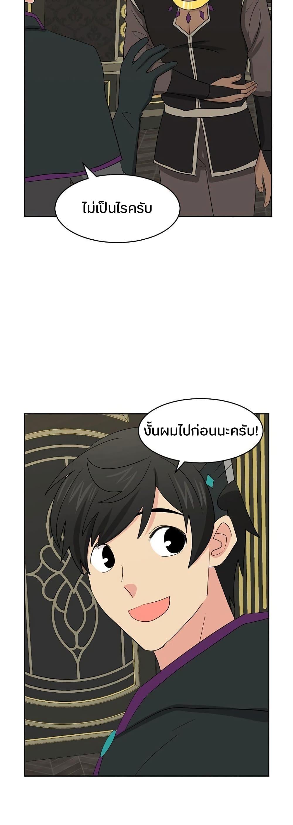 Manga-lc-com อ่านมังงะ อ่านการ์ตูน ออนไลน์ ฟรี Reader ตอนที่ 1 2 3 4 5 6 7 8 9 10 11 12 13 14 ฟรี ไม่มีโฆษณา Manga-lc - อ่าน มังงะ อ่าน การ์ตูน ออนไลน์ อ่านมังงะ ฟรี