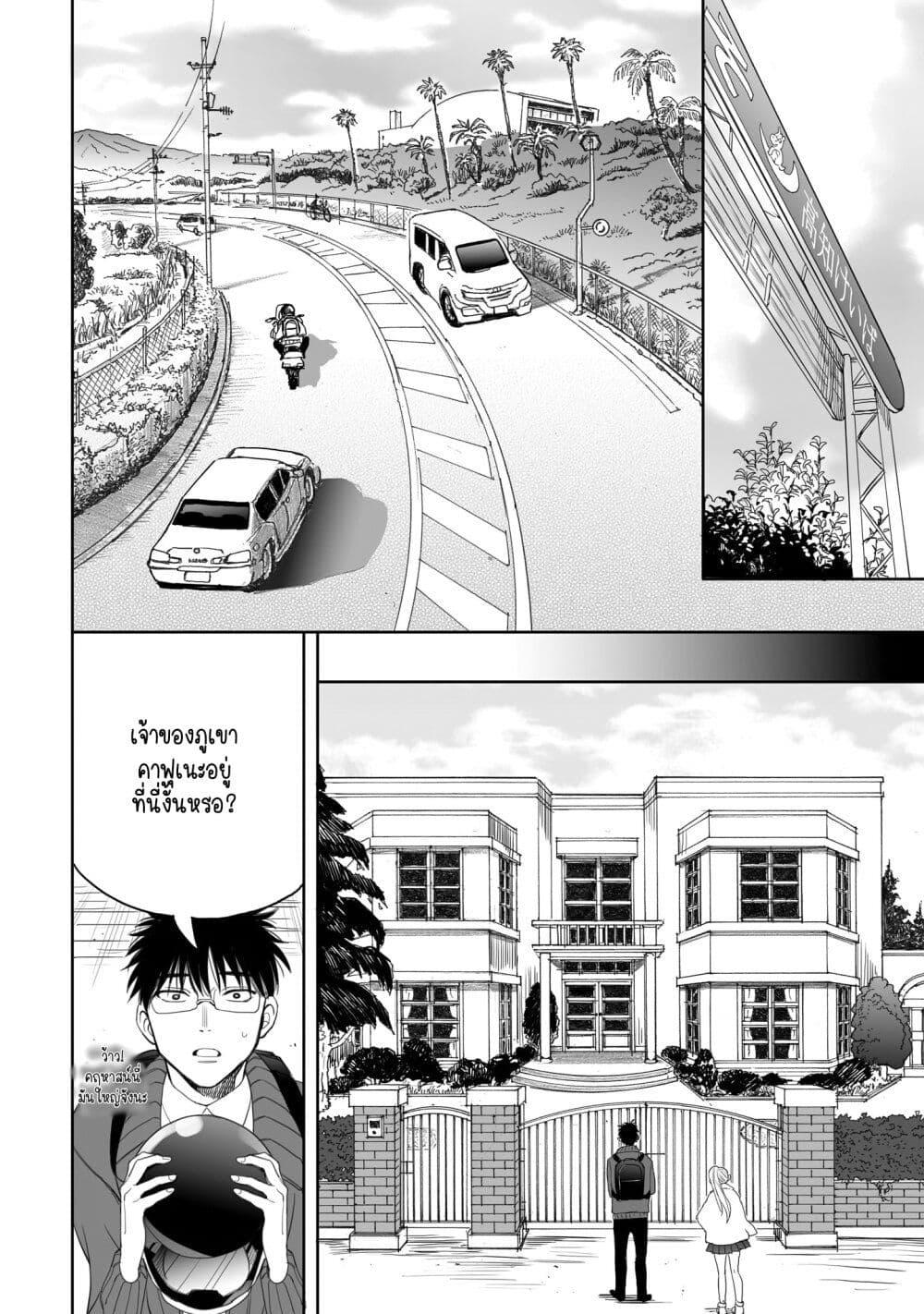 Manga-lc-com อ่านมังงะ อ่านการ์ตูน ออนไลน์ ฟรี Aekanaru ตอนที่ 1 2 3 4 5 6 7 8 9 10 11 12 13 14 ฟรี ไม่มีโฆษณา Manga-lc - อ่าน มังงะ อ่าน การ์ตูน ออนไลน์ อ่านมังงะ ฟรี