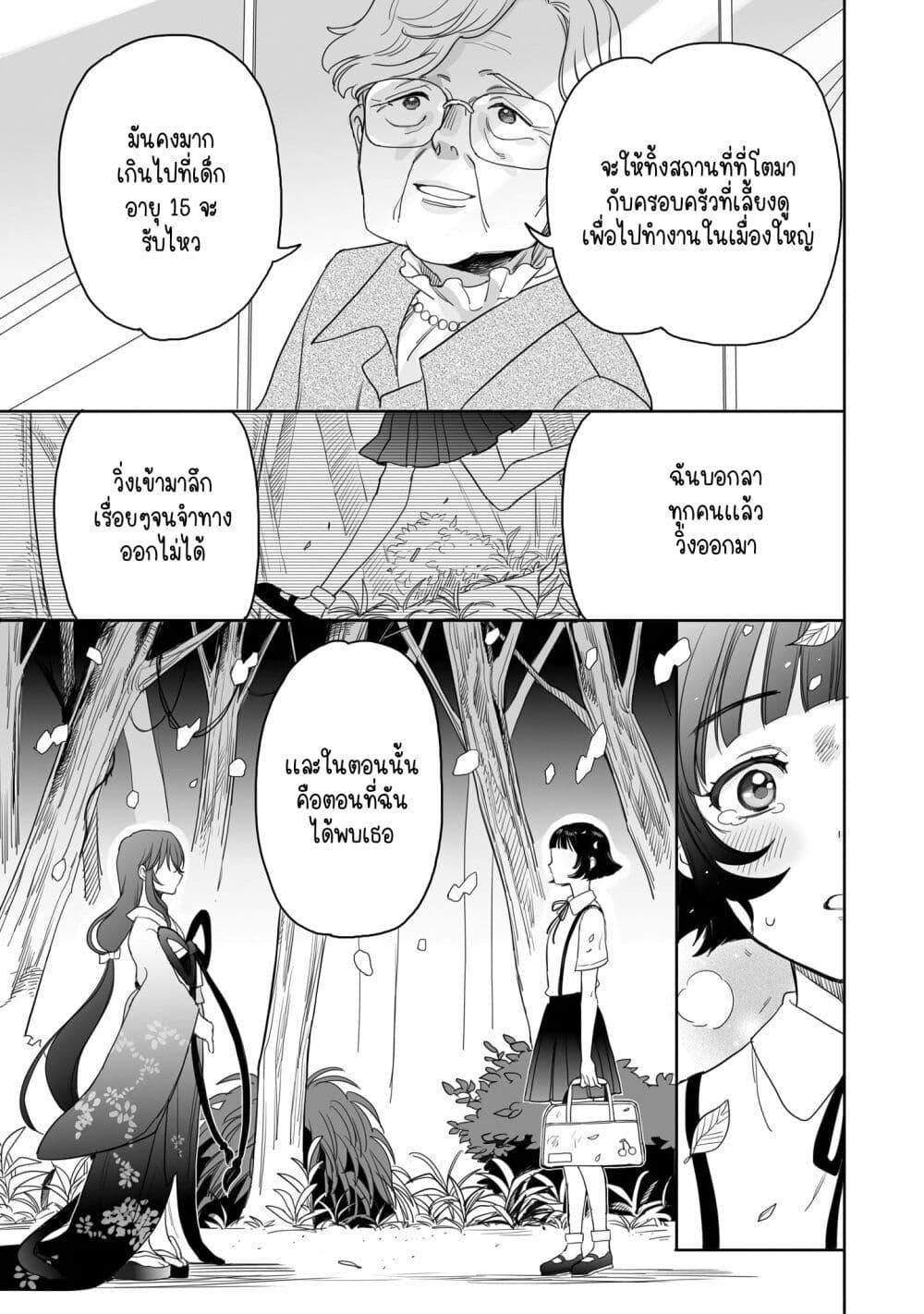 Manga-lc-com อ่านมังงะ อ่านการ์ตูน ออนไลน์ ฟรี Aekanaru ตอนที่ 1 2 3 4 5 6 7 8 9 10 11 12 13 14 ฟรี ไม่มีโฆษณา Manga-lc - อ่าน มังงะ อ่าน การ์ตูน ออนไลน์ อ่านมังงะ ฟรี
