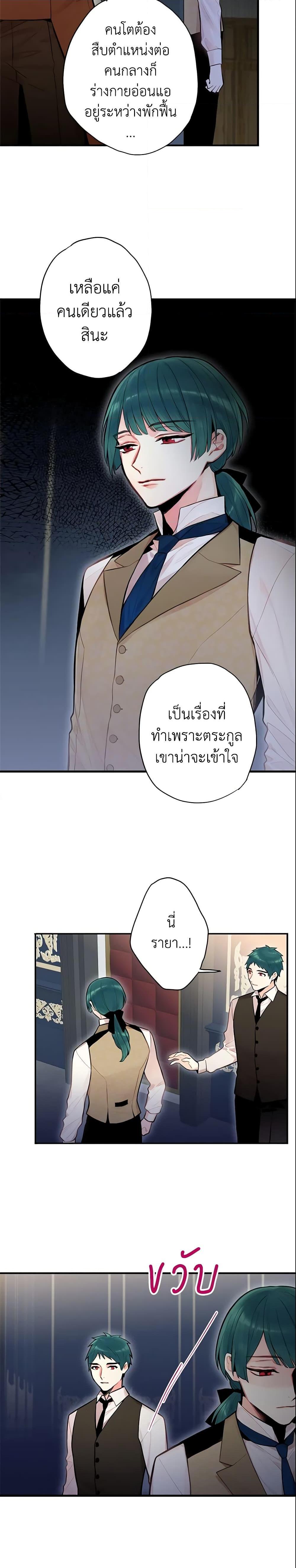 Manga-lc-com อ่านมังงะ อ่านการ์ตูน ออนไลน์ ฟรี Survive as the Hero’s Wife ตอนที่ 1 2 3 4 5 6 7 8 9 10 11 12 13 14 ฟรี ไม่มีโฆษณา Manga-lc - อ่าน มังงะ อ่าน การ์ตูน ออนไลน์ อ่านมังงะ ฟรี
