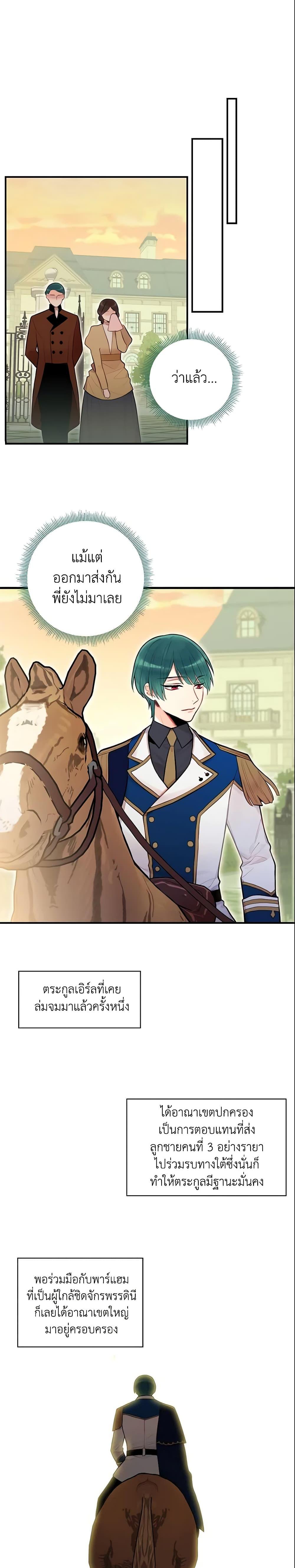 Manga-lc-com อ่านมังงะ อ่านการ์ตูน ออนไลน์ ฟรี Survive as the Hero’s Wife ตอนที่ 1 2 3 4 5 6 7 8 9 10 11 12 13 14 ฟรี ไม่มีโฆษณา Manga-lc - อ่าน มังงะ อ่าน การ์ตูน ออนไลน์ อ่านมังงะ ฟรี