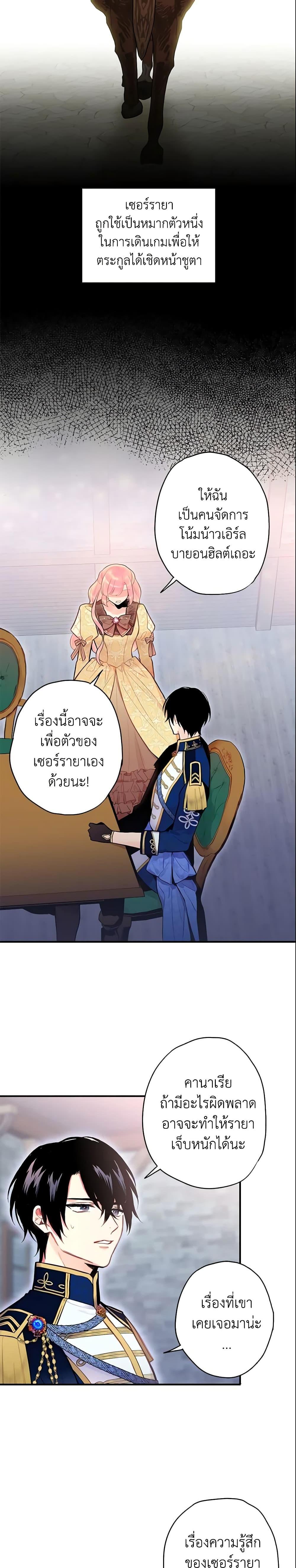 Manga-lc-com อ่านมังงะ อ่านการ์ตูน ออนไลน์ ฟรี Survive as the Hero’s Wife ตอนที่ 1 2 3 4 5 6 7 8 9 10 11 12 13 14 ฟรี ไม่มีโฆษณา Manga-lc - อ่าน มังงะ อ่าน การ์ตูน ออนไลน์ อ่านมังงะ ฟรี