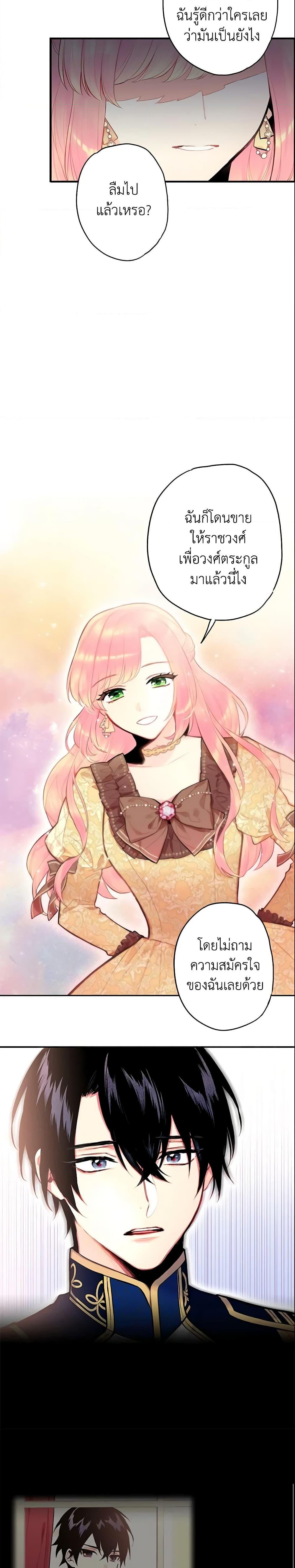 Manga-lc-com อ่านมังงะ อ่านการ์ตูน ออนไลน์ ฟรี Survive as the Hero’s Wife ตอนที่ 1 2 3 4 5 6 7 8 9 10 11 12 13 14 ฟรี ไม่มีโฆษณา Manga-lc - อ่าน มังงะ อ่าน การ์ตูน ออนไลน์ อ่านมังงะ ฟรี