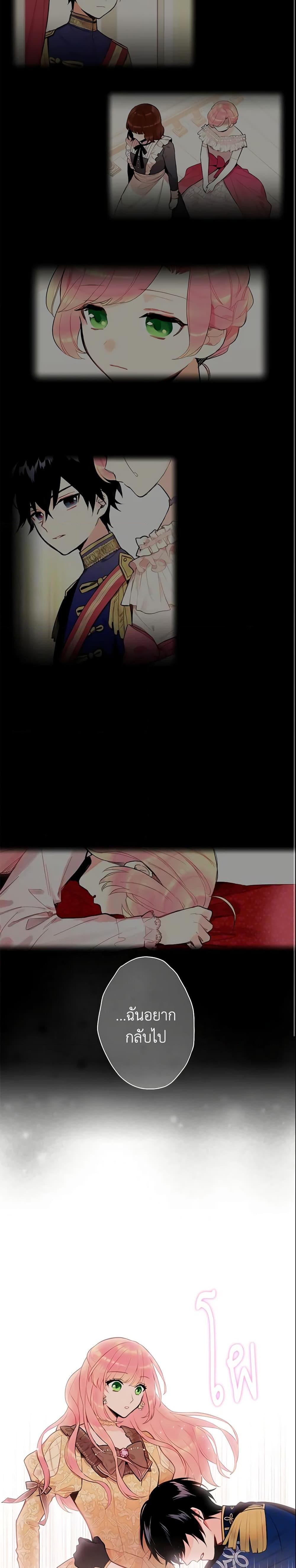 Manga-lc-com อ่านมังงะ อ่านการ์ตูน ออนไลน์ ฟรี Survive as the Hero’s Wife ตอนที่ 1 2 3 4 5 6 7 8 9 10 11 12 13 14 ฟรี ไม่มีโฆษณา Manga-lc - อ่าน มังงะ อ่าน การ์ตูน ออนไลน์ อ่านมังงะ ฟรี