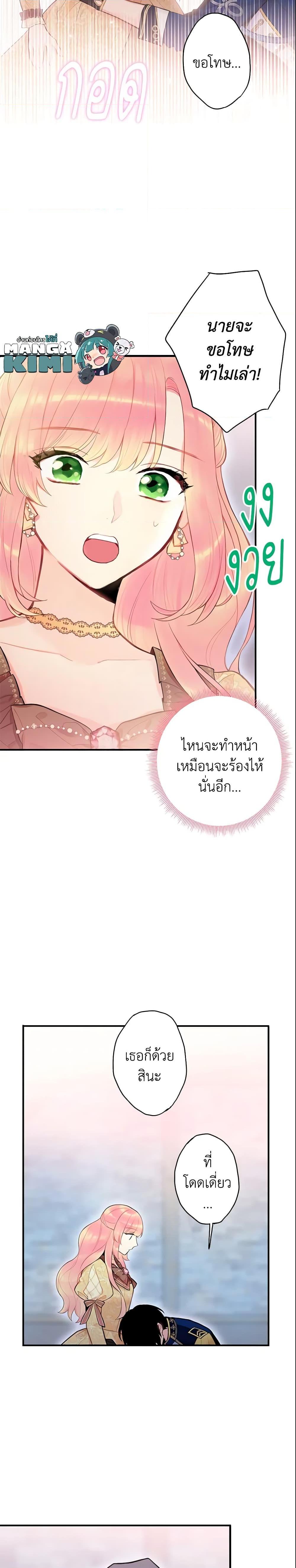 Manga-lc-com อ่านมังงะ อ่านการ์ตูน ออนไลน์ ฟรี Survive as the Hero’s Wife ตอนที่ 1 2 3 4 5 6 7 8 9 10 11 12 13 14 ฟรี ไม่มีโฆษณา Manga-lc - อ่าน มังงะ อ่าน การ์ตูน ออนไลน์ อ่านมังงะ ฟรี