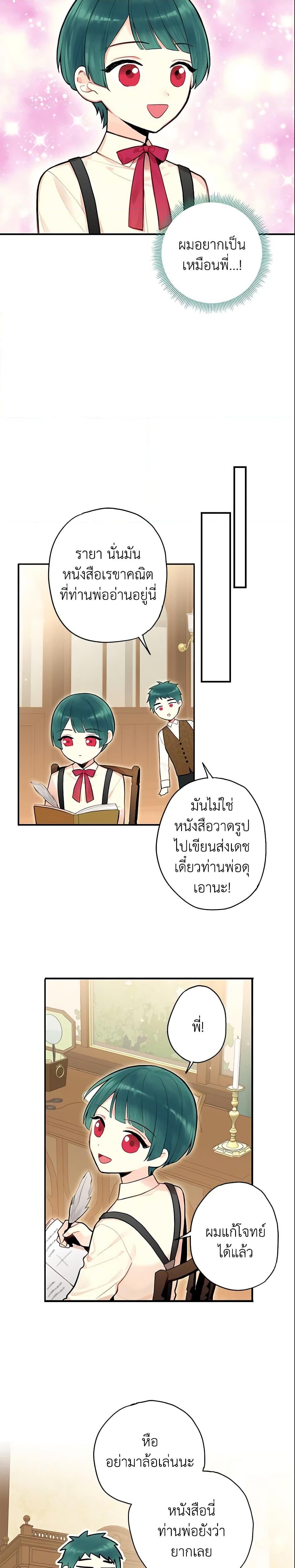 Manga-lc-com อ่านมังงะ อ่านการ์ตูน ออนไลน์ ฟรี Survive as the Hero’s Wife ตอนที่ 1 2 3 4 5 6 7 8 9 10 11 12 13 14 ฟรี ไม่มีโฆษณา Manga-lc - อ่าน มังงะ อ่าน การ์ตูน ออนไลน์ อ่านมังงะ ฟรี