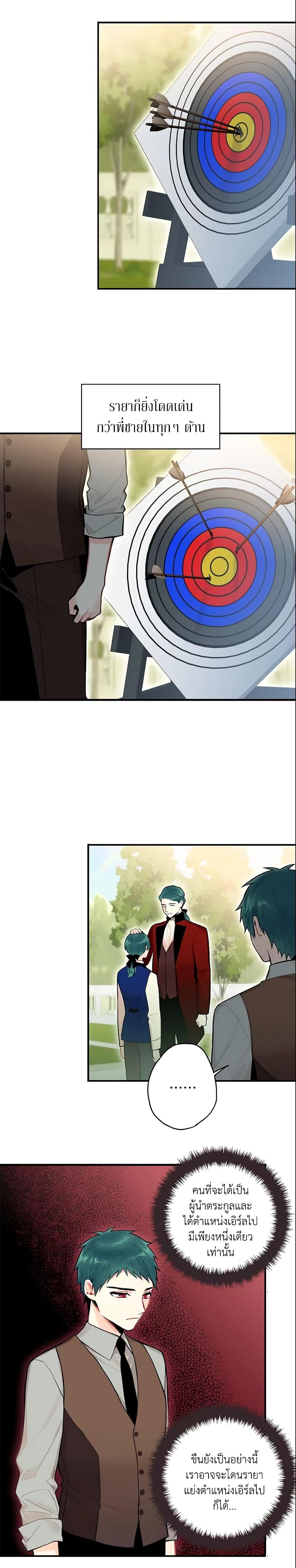 Manga-lc-com อ่านมังงะ อ่านการ์ตูน ออนไลน์ ฟรี Survive as the Hero’s Wife ตอนที่ 1 2 3 4 5 6 7 8 9 10 11 12 13 14 ฟรี ไม่มีโฆษณา Manga-lc - อ่าน มังงะ อ่าน การ์ตูน ออนไลน์ อ่านมังงะ ฟรี