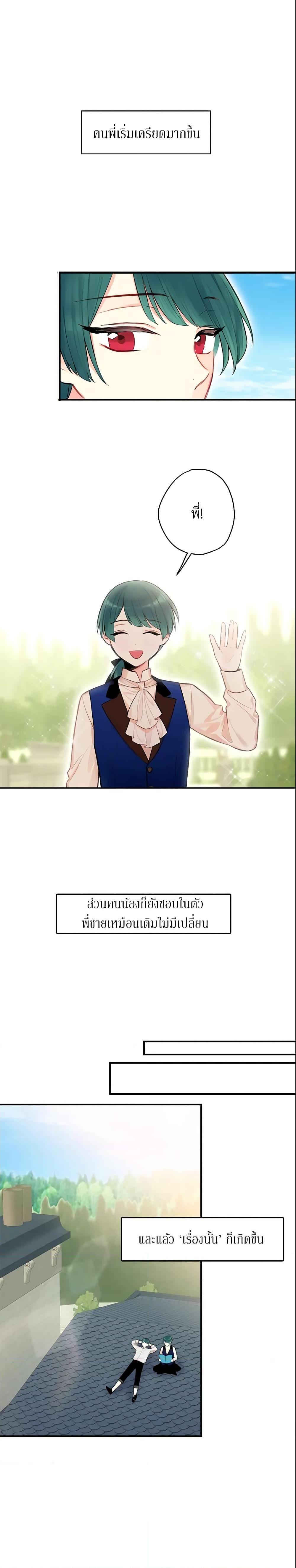 Manga-lc-com อ่านมังงะ อ่านการ์ตูน ออนไลน์ ฟรี Survive as the Hero’s Wife ตอนที่ 1 2 3 4 5 6 7 8 9 10 11 12 13 14 ฟรี ไม่มีโฆษณา Manga-lc - อ่าน มังงะ อ่าน การ์ตูน ออนไลน์ อ่านมังงะ ฟรี