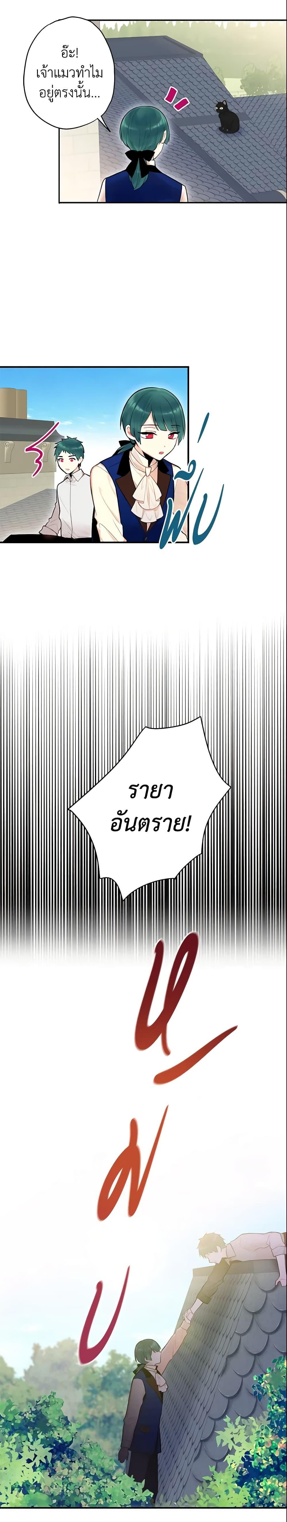 Manga-lc-com อ่านมังงะ อ่านการ์ตูน ออนไลน์ ฟรี Survive as the Hero’s Wife ตอนที่ 1 2 3 4 5 6 7 8 9 10 11 12 13 14 ฟรี ไม่มีโฆษณา Manga-lc - อ่าน มังงะ อ่าน การ์ตูน ออนไลน์ อ่านมังงะ ฟรี