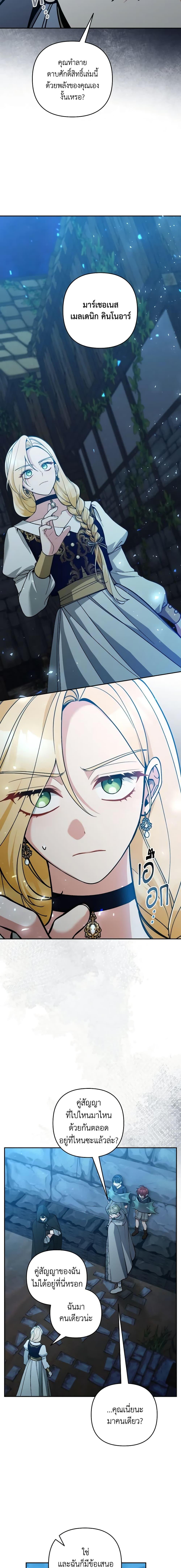 Manga-lc-com อ่านมังงะ อ่านการ์ตูน ออนไลน์ ฟรี Please Don’t Come To The Villainess’ Stationery Store! ตอนที่ 1 2 3 4 5 6 7 8 9 10 11 12 13 14 ฟรี ไม่มีโฆษณา Manga-lc - อ่าน มังงะ อ่าน การ์ตูน ออนไลน์ อ่านมังงะ ฟรี