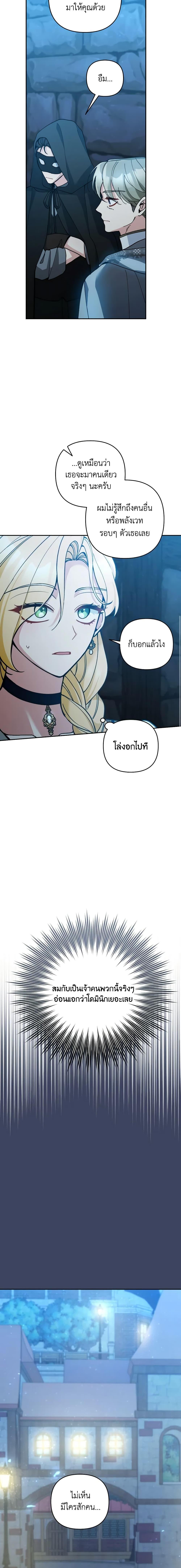 Manga-lc-com อ่านมังงะ อ่านการ์ตูน ออนไลน์ ฟรี Please Don’t Come To The Villainess’ Stationery Store! ตอนที่ 1 2 3 4 5 6 7 8 9 10 11 12 13 14 ฟรี ไม่มีโฆษณา Manga-lc - อ่าน มังงะ อ่าน การ์ตูน ออนไลน์ อ่านมังงะ ฟรี