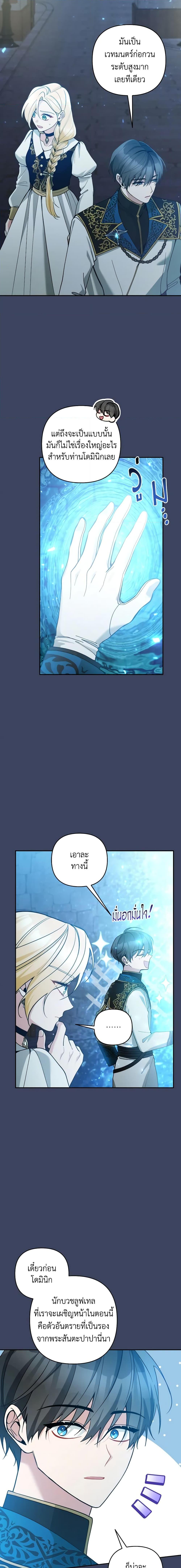 Manga-lc-com อ่านมังงะ อ่านการ์ตูน ออนไลน์ ฟรี Please Don’t Come To The Villainess’ Stationery Store! ตอนที่ 1 2 3 4 5 6 7 8 9 10 11 12 13 14 ฟรี ไม่มีโฆษณา Manga-lc - อ่าน มังงะ อ่าน การ์ตูน ออนไลน์ อ่านมังงะ ฟรี