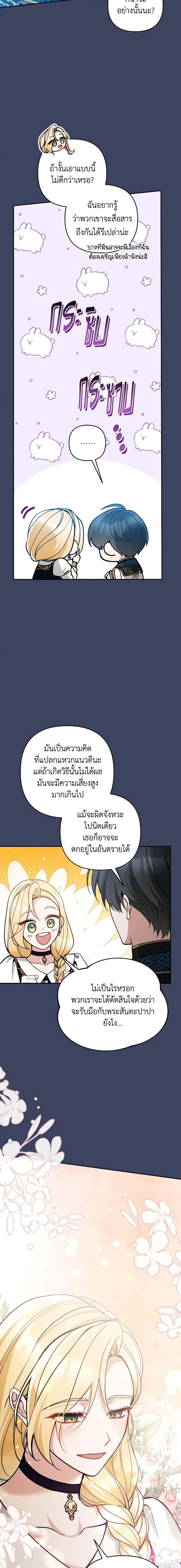 Manga-lc-com อ่านมังงะ อ่านการ์ตูน ออนไลน์ ฟรี Please Don’t Come To The Villainess’ Stationery Store! ตอนที่ 1 2 3 4 5 6 7 8 9 10 11 12 13 14 ฟรี ไม่มีโฆษณา Manga-lc - อ่าน มังงะ อ่าน การ์ตูน ออนไลน์ อ่านมังงะ ฟรี