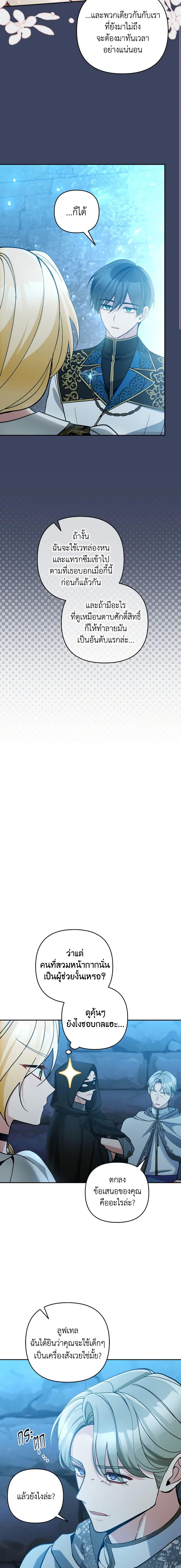 Manga-lc-com อ่านมังงะ อ่านการ์ตูน ออนไลน์ ฟรี Please Don’t Come To The Villainess’ Stationery Store! ตอนที่ 1 2 3 4 5 6 7 8 9 10 11 12 13 14 ฟรี ไม่มีโฆษณา Manga-lc - อ่าน มังงะ อ่าน การ์ตูน ออนไลน์ อ่านมังงะ ฟรี