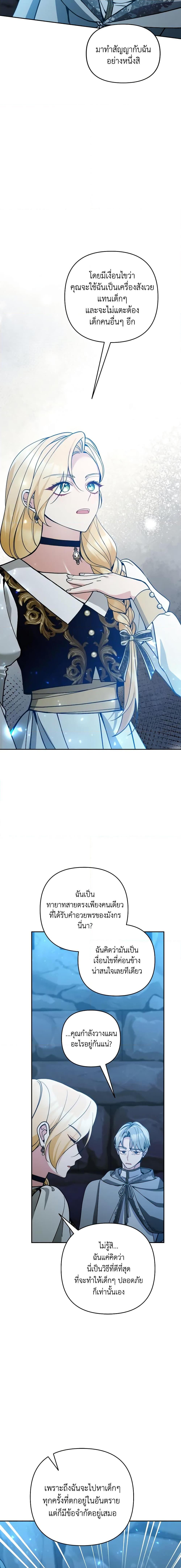 Manga-lc-com อ่านมังงะ อ่านการ์ตูน ออนไลน์ ฟรี Please Don’t Come To The Villainess’ Stationery Store! ตอนที่ 1 2 3 4 5 6 7 8 9 10 11 12 13 14 ฟรี ไม่มีโฆษณา Manga-lc - อ่าน มังงะ อ่าน การ์ตูน ออนไลน์ อ่านมังงะ ฟรี