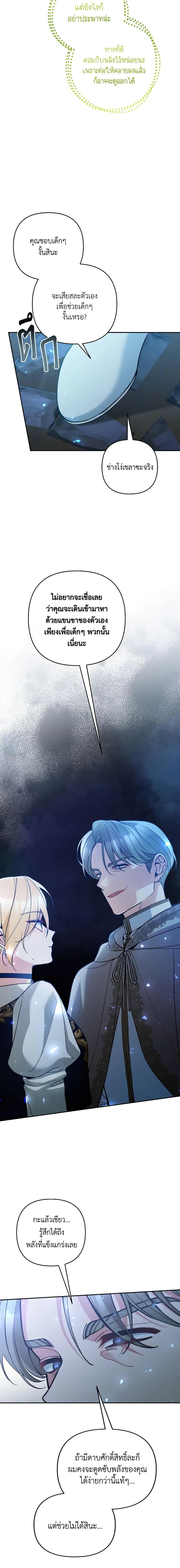 Manga-lc-com อ่านมังงะ อ่านการ์ตูน ออนไลน์ ฟรี Please Don’t Come To The Villainess’ Stationery Store! ตอนที่ 1 2 3 4 5 6 7 8 9 10 11 12 13 14 ฟรี ไม่มีโฆษณา Manga-lc - อ่าน มังงะ อ่าน การ์ตูน ออนไลน์ อ่านมังงะ ฟรี