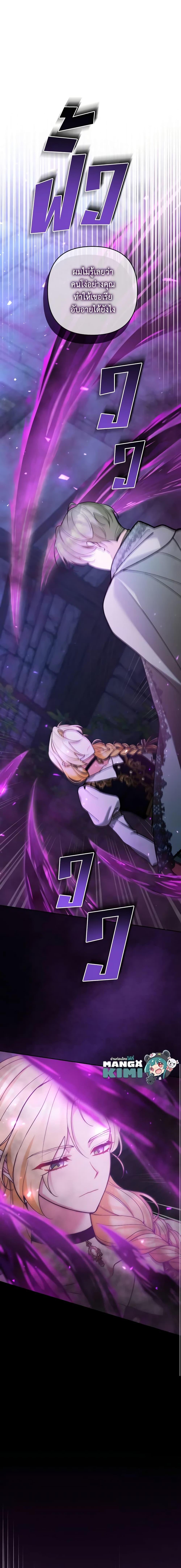 Manga-lc-com อ่านมังงะ อ่านการ์ตูน ออนไลน์ ฟรี Please Don’t Come To The Villainess’ Stationery Store! ตอนที่ 1 2 3 4 5 6 7 8 9 10 11 12 13 14 ฟรี ไม่มีโฆษณา Manga-lc - อ่าน มังงะ อ่าน การ์ตูน ออนไลน์ อ่านมังงะ ฟรี