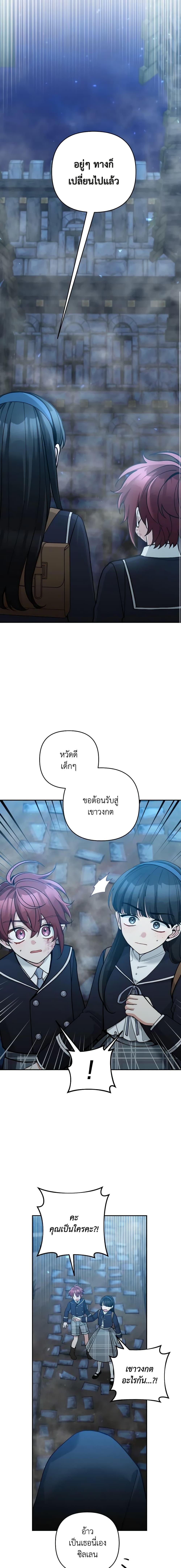 Manga-lc-com อ่านมังงะ อ่านการ์ตูน ออนไลน์ ฟรี Please Don’t Come To The Villainess’ Stationery Store! ตอนที่ 1 2 3 4 5 6 7 8 9 10 11 12 13 14 ฟรี ไม่มีโฆษณา Manga-lc - อ่าน มังงะ อ่าน การ์ตูน ออนไลน์ อ่านมังงะ ฟรี