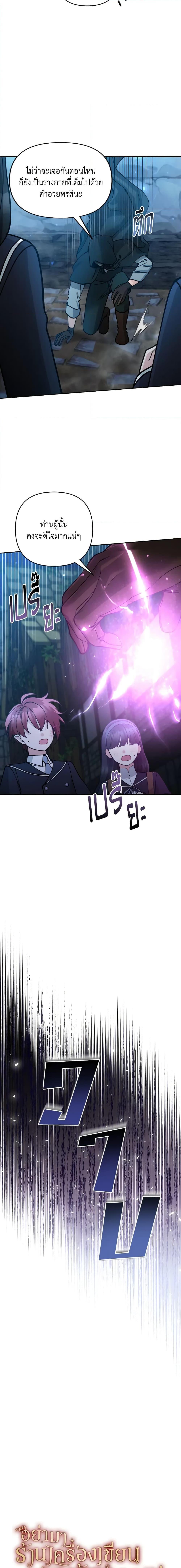 Manga-lc-com อ่านมังงะ อ่านการ์ตูน ออนไลน์ ฟรี Please Don’t Come To The Villainess’ Stationery Store! ตอนที่ 1 2 3 4 5 6 7 8 9 10 11 12 13 14 ฟรี ไม่มีโฆษณา Manga-lc - อ่าน มังงะ อ่าน การ์ตูน ออนไลน์ อ่านมังงะ ฟรี