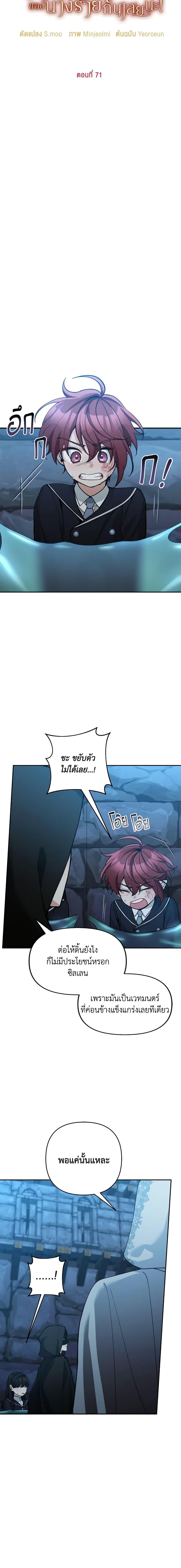 Manga-lc-com อ่านมังงะ อ่านการ์ตูน ออนไลน์ ฟรี Please Don’t Come To The Villainess’ Stationery Store! ตอนที่ 1 2 3 4 5 6 7 8 9 10 11 12 13 14 ฟรี ไม่มีโฆษณา Manga-lc - อ่าน มังงะ อ่าน การ์ตูน ออนไลน์ อ่านมังงะ ฟรี