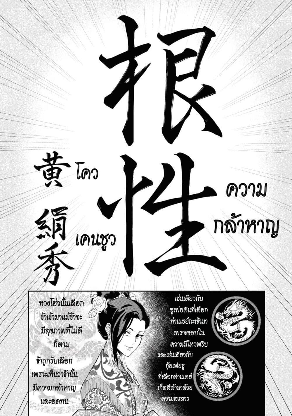 Manga-lc-com อ่านมังงะ อ่านการ์ตูน ออนไลน์ ฟรี Futsutsuka na Akujo dewa Gozaimasu ga – Suuguu Chouso Torikae Den ตอนที่ 1 2 3 4 5 6 7 8 9 10 11 12 13 14 ฟรี ไม่มีโฆษณา Manga-lc - อ่าน มังงะ อ่าน การ์ตูน ออนไลน์ อ่านมังงะ ฟรี