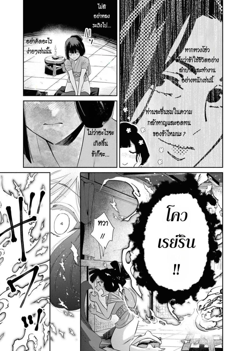 Manga-lc-com อ่านมังงะ อ่านการ์ตูน ออนไลน์ ฟรี Futsutsuka na Akujo dewa Gozaimasu ga – Suuguu Chouso Torikae Den ตอนที่ 1 2 3 4 5 6 7 8 9 10 11 12 13 14 ฟรี ไม่มีโฆษณา Manga-lc - อ่าน มังงะ อ่าน การ์ตูน ออนไลน์ อ่านมังงะ ฟรี