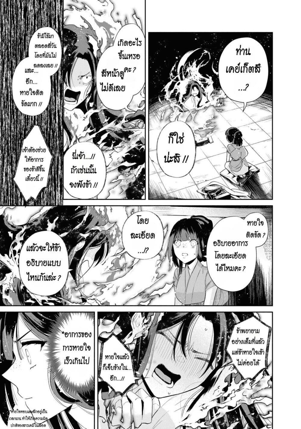 Manga-lc-com อ่านมังงะ อ่านการ์ตูน ออนไลน์ ฟรี Futsutsuka na Akujo dewa Gozaimasu ga – Suuguu Chouso Torikae Den ตอนที่ 1 2 3 4 5 6 7 8 9 10 11 12 13 14 ฟรี ไม่มีโฆษณา Manga-lc - อ่าน มังงะ อ่าน การ์ตูน ออนไลน์ อ่านมังงะ ฟรี