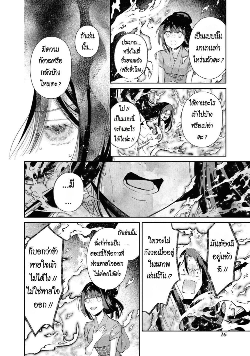 Manga-lc-com อ่านมังงะ อ่านการ์ตูน ออนไลน์ ฟรี Futsutsuka na Akujo dewa Gozaimasu ga – Suuguu Chouso Torikae Den ตอนที่ 1 2 3 4 5 6 7 8 9 10 11 12 13 14 ฟรี ไม่มีโฆษณา Manga-lc - อ่าน มังงะ อ่าน การ์ตูน ออนไลน์ อ่านมังงะ ฟรี