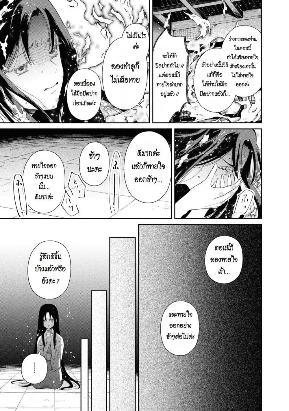 Manga-lc-com อ่านมังงะ อ่านการ์ตูน ออนไลน์ ฟรี Futsutsuka na Akujo dewa Gozaimasu ga – Suuguu Chouso Torikae Den ตอนที่ 1 2 3 4 5 6 7 8 9 10 11 12 13 14 ฟรี ไม่มีโฆษณา Manga-lc - อ่าน มังงะ อ่าน การ์ตูน ออนไลน์ อ่านมังงะ ฟรี