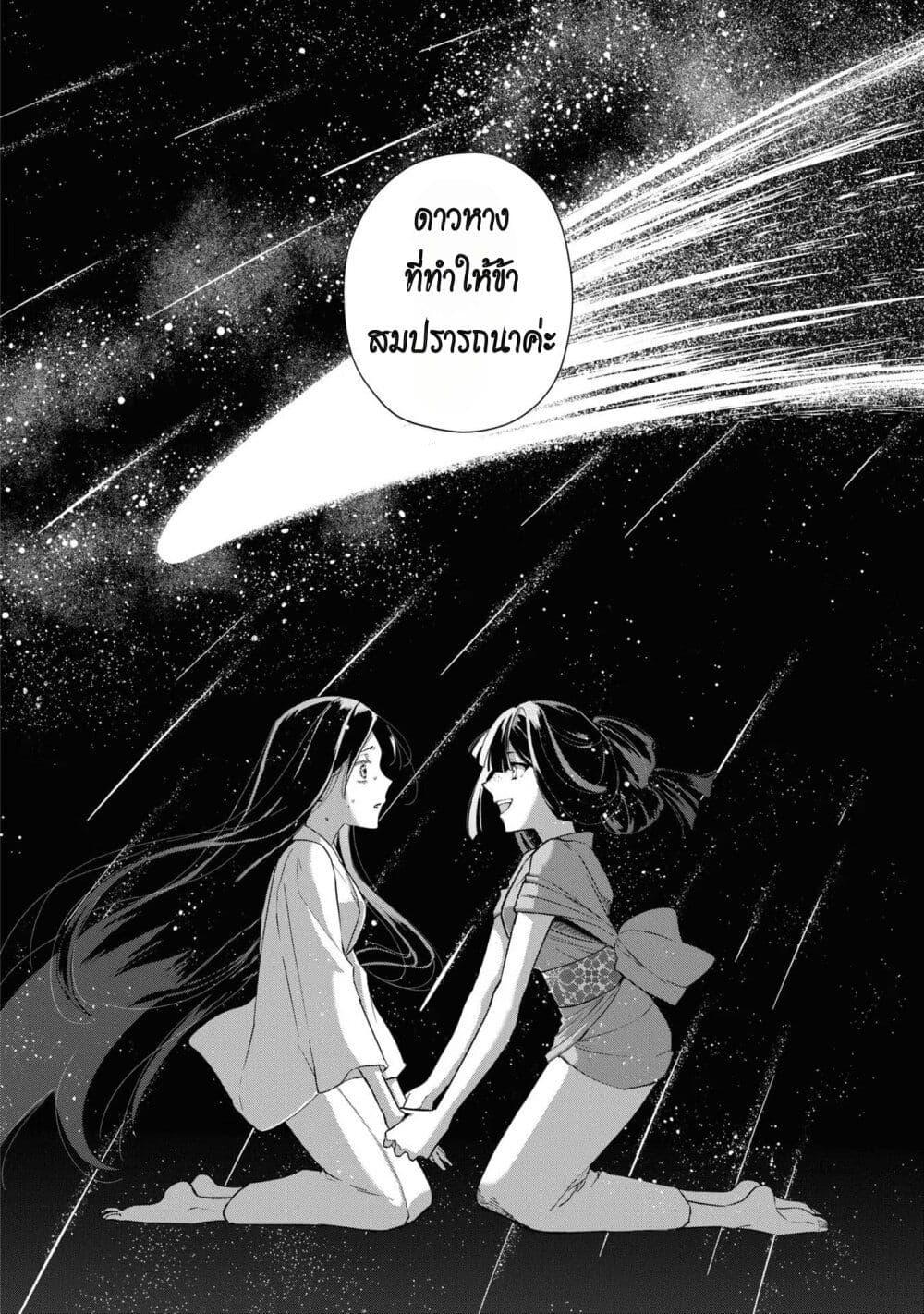 Manga-lc-com อ่านมังงะ อ่านการ์ตูน ออนไลน์ ฟรี Futsutsuka na Akujo dewa Gozaimasu ga – Suuguu Chouso Torikae Den ตอนที่ 1 2 3 4 5 6 7 8 9 10 11 12 13 14 ฟรี ไม่มีโฆษณา Manga-lc - อ่าน มังงะ อ่าน การ์ตูน ออนไลน์ อ่านมังงะ ฟรี