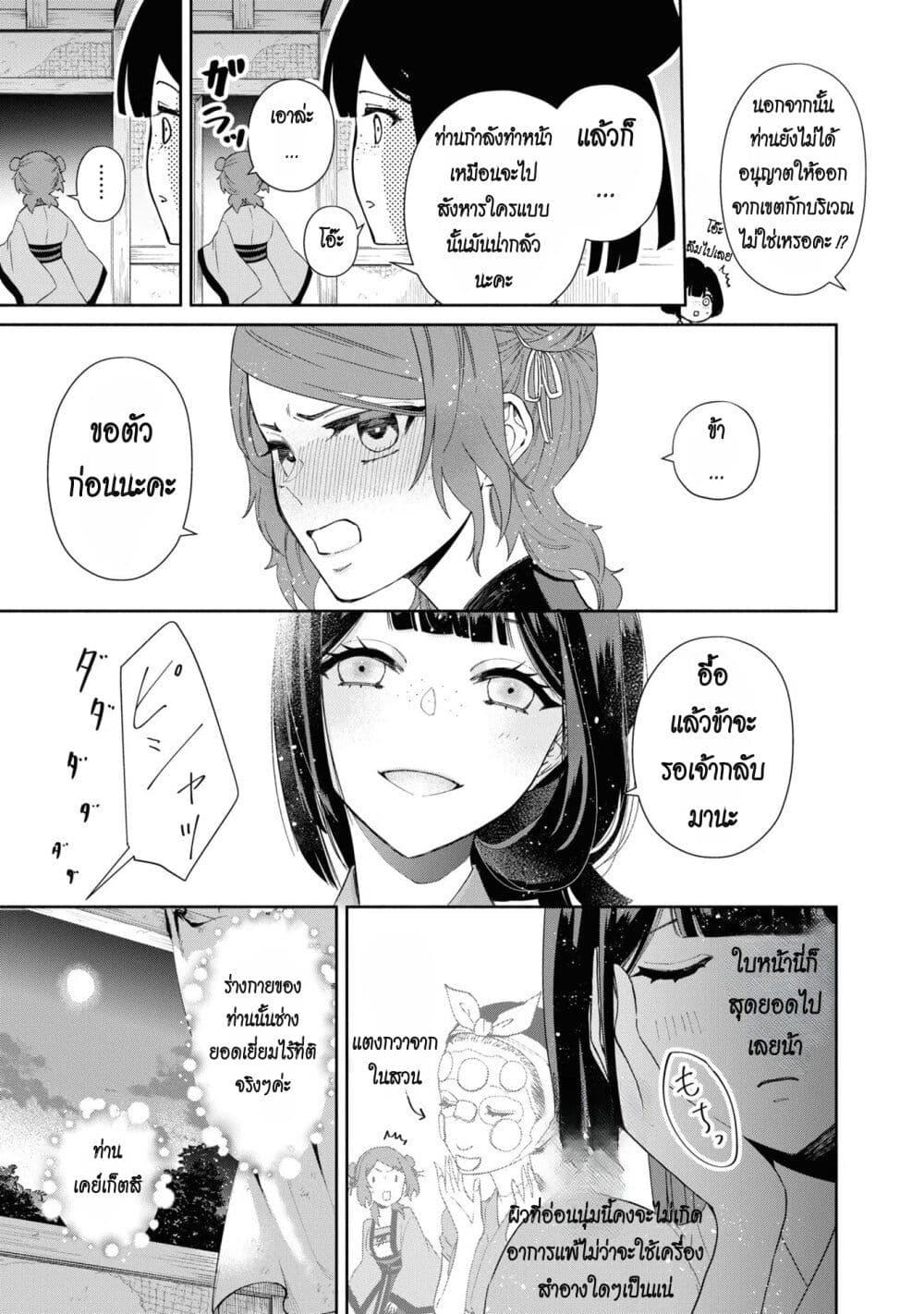 Manga-lc-com อ่านมังงะ อ่านการ์ตูน ออนไลน์ ฟรี Futsutsuka na Akujo dewa Gozaimasu ga – Suuguu Chouso Torikae Den ตอนที่ 1 2 3 4 5 6 7 8 9 10 11 12 13 14 ฟรี ไม่มีโฆษณา Manga-lc - อ่าน มังงะ อ่าน การ์ตูน ออนไลน์ อ่านมังงะ ฟรี
