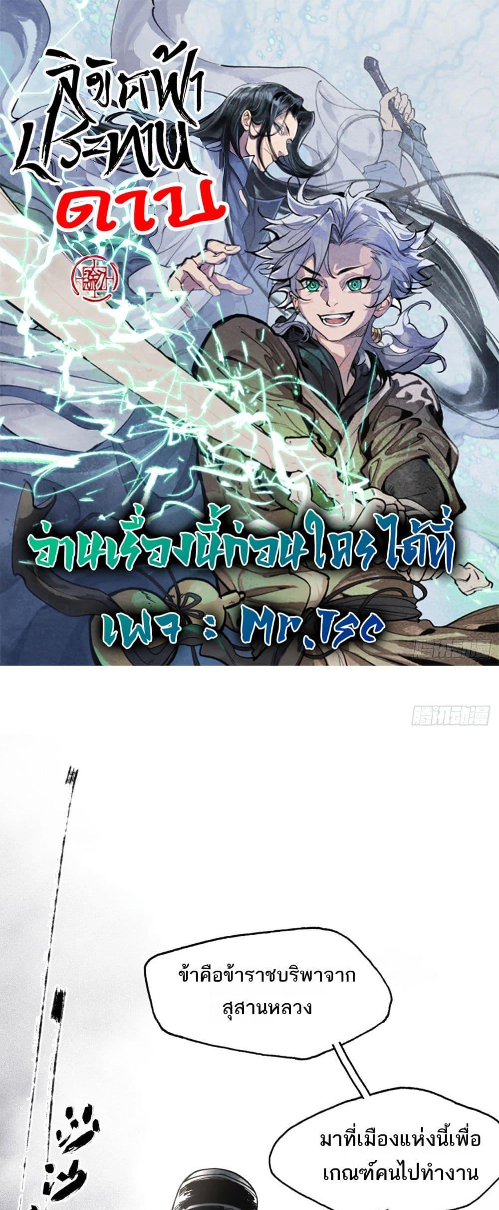Manga-lc-com อ่านมังงะ อ่านการ์ตูน ออนไลน์ ฟรี Sword Of Destiny ตอนที่ 1 2 3 4 5 6 7 8 9 10 11 12 13 14 ฟรี ไม่มีโฆษณา Manga-lc - อ่าน มังงะ อ่าน การ์ตูน ออนไลน์ อ่านมังงะ ฟรี