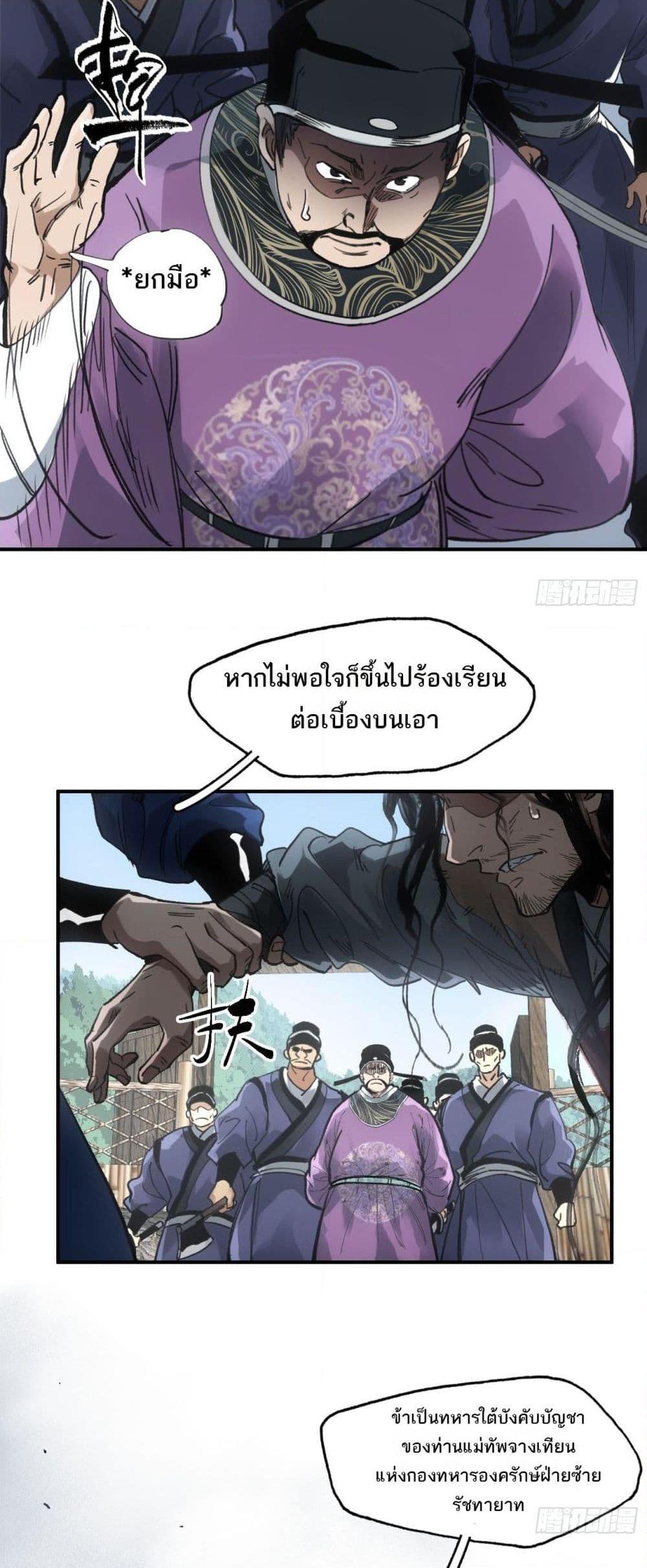 Manga-lc-com อ่านมังงะ อ่านการ์ตูน ออนไลน์ ฟรี Sword Of Destiny ตอนที่ 1 2 3 4 5 6 7 8 9 10 11 12 13 14 ฟรี ไม่มีโฆษณา Manga-lc - อ่าน มังงะ อ่าน การ์ตูน ออนไลน์ อ่านมังงะ ฟรี