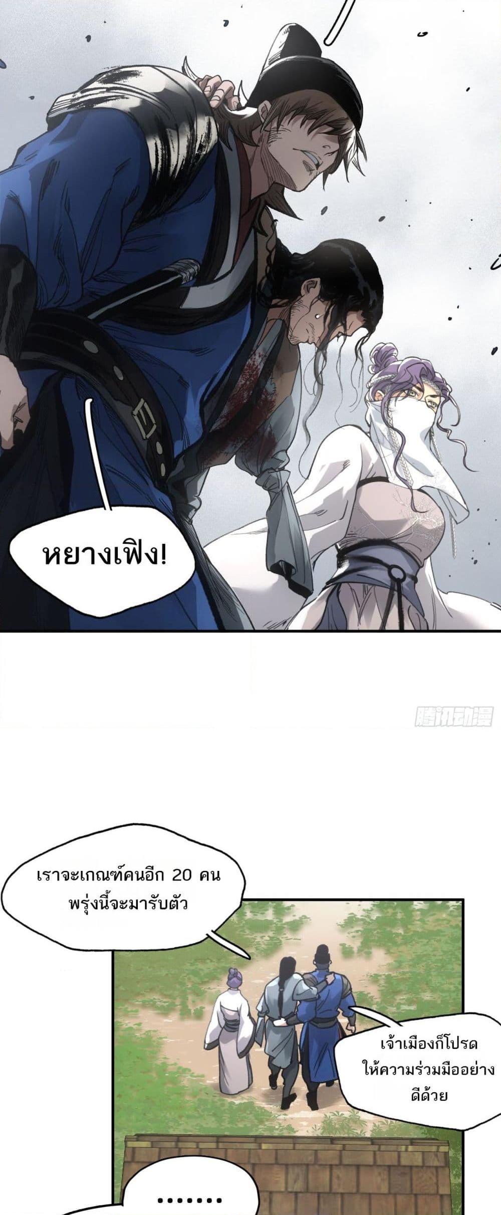 Manga-lc-com อ่านมังงะ อ่านการ์ตูน ออนไลน์ ฟรี Sword Of Destiny ตอนที่ 1 2 3 4 5 6 7 8 9 10 11 12 13 14 ฟรี ไม่มีโฆษณา Manga-lc - อ่าน มังงะ อ่าน การ์ตูน ออนไลน์ อ่านมังงะ ฟรี