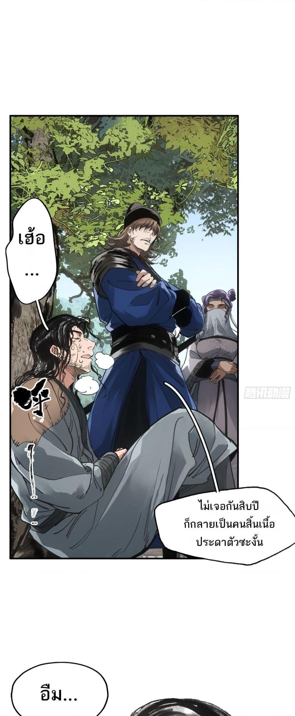 Manga-lc-com อ่านมังงะ อ่านการ์ตูน ออนไลน์ ฟรี Sword Of Destiny ตอนที่ 1 2 3 4 5 6 7 8 9 10 11 12 13 14 ฟรี ไม่มีโฆษณา Manga-lc - อ่าน มังงะ อ่าน การ์ตูน ออนไลน์ อ่านมังงะ ฟรี