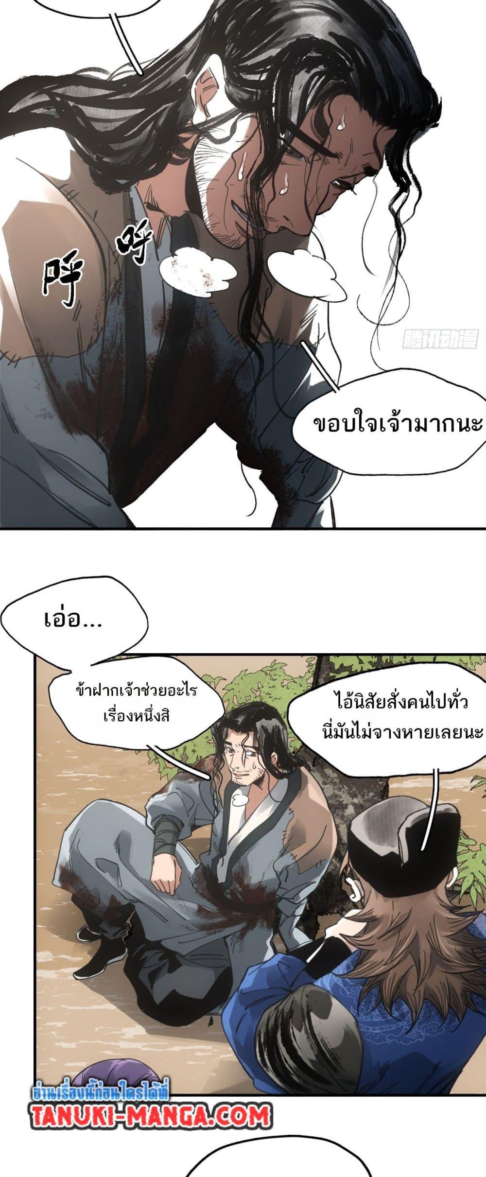 Manga-lc-com อ่านมังงะ อ่านการ์ตูน ออนไลน์ ฟรี Sword Of Destiny ตอนที่ 1 2 3 4 5 6 7 8 9 10 11 12 13 14 ฟรี ไม่มีโฆษณา Manga-lc - อ่าน มังงะ อ่าน การ์ตูน ออนไลน์ อ่านมังงะ ฟรี