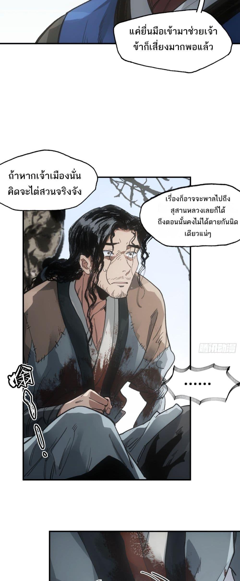 Manga-lc-com อ่านมังงะ อ่านการ์ตูน ออนไลน์ ฟรี Sword Of Destiny ตอนที่ 1 2 3 4 5 6 7 8 9 10 11 12 13 14 ฟรี ไม่มีโฆษณา Manga-lc - อ่าน มังงะ อ่าน การ์ตูน ออนไลน์ อ่านมังงะ ฟรี