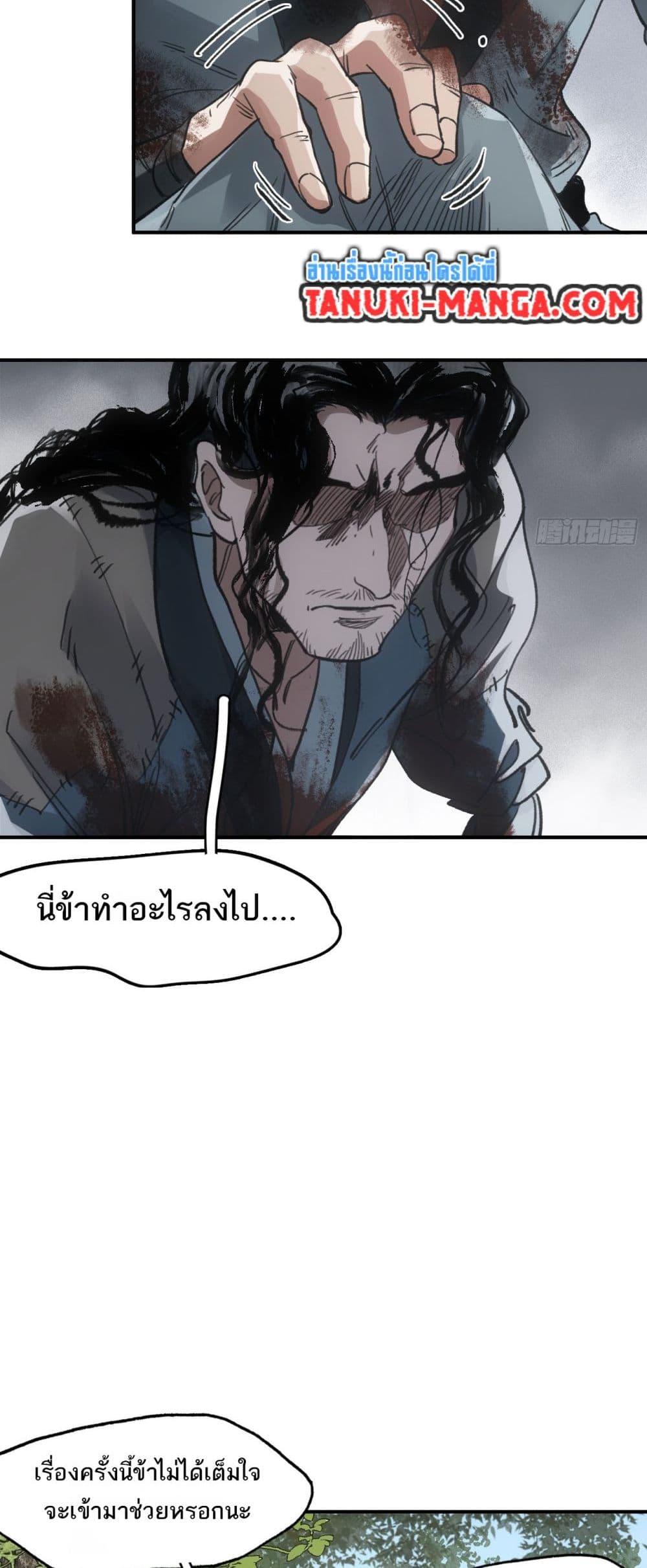 Manga-lc-com อ่านมังงะ อ่านการ์ตูน ออนไลน์ ฟรี Sword Of Destiny ตอนที่ 1 2 3 4 5 6 7 8 9 10 11 12 13 14 ฟรี ไม่มีโฆษณา Manga-lc - อ่าน มังงะ อ่าน การ์ตูน ออนไลน์ อ่านมังงะ ฟรี