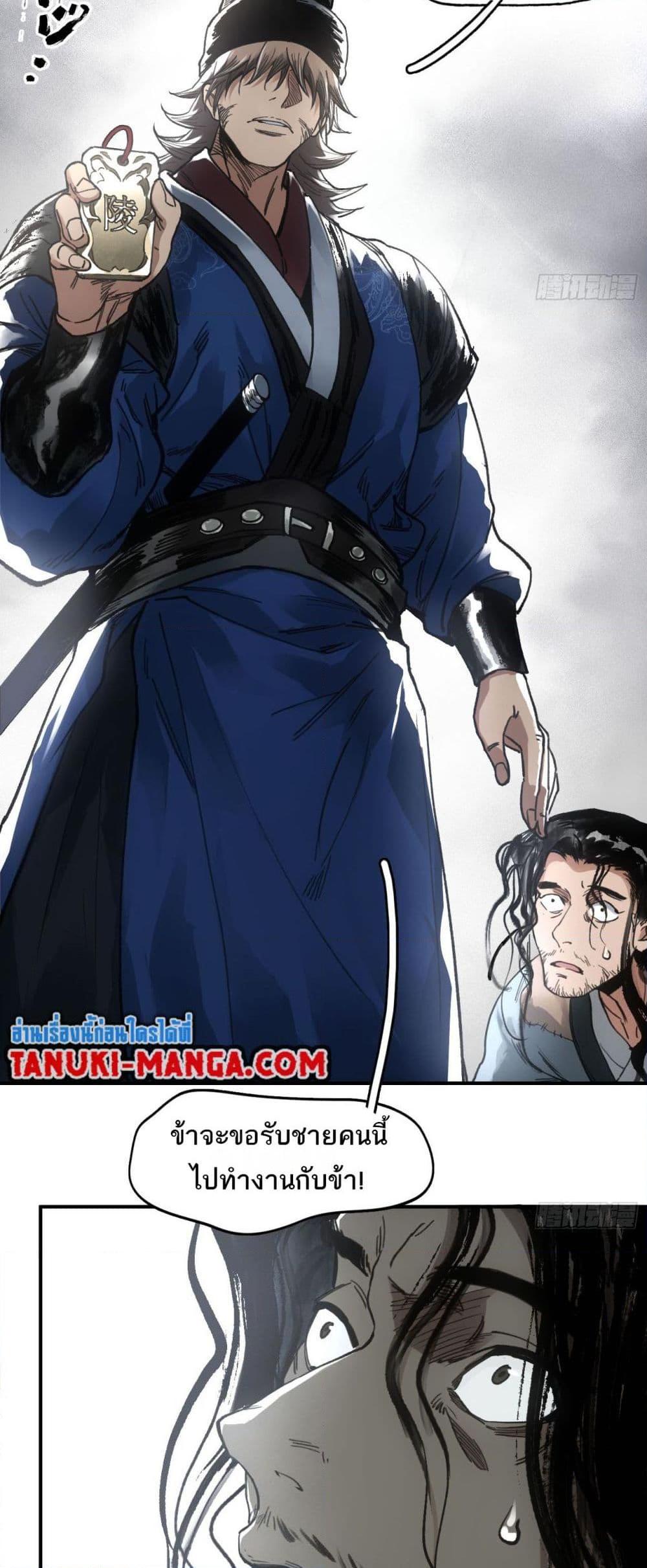Manga-lc-com อ่านมังงะ อ่านการ์ตูน ออนไลน์ ฟรี Sword Of Destiny ตอนที่ 1 2 3 4 5 6 7 8 9 10 11 12 13 14 ฟรี ไม่มีโฆษณา Manga-lc - อ่าน มังงะ อ่าน การ์ตูน ออนไลน์ อ่านมังงะ ฟรี
