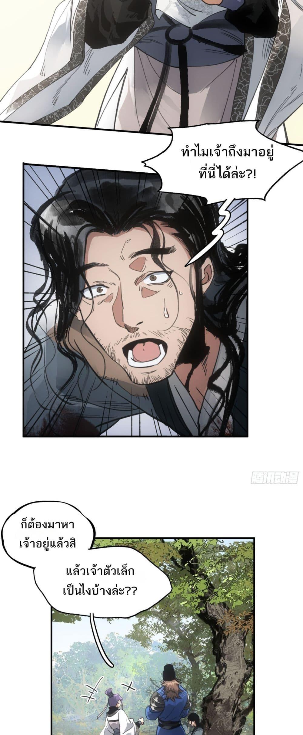 Manga-lc-com อ่านมังงะ อ่านการ์ตูน ออนไลน์ ฟรี Sword Of Destiny ตอนที่ 1 2 3 4 5 6 7 8 9 10 11 12 13 14 ฟรี ไม่มีโฆษณา Manga-lc - อ่าน มังงะ อ่าน การ์ตูน ออนไลน์ อ่านมังงะ ฟรี