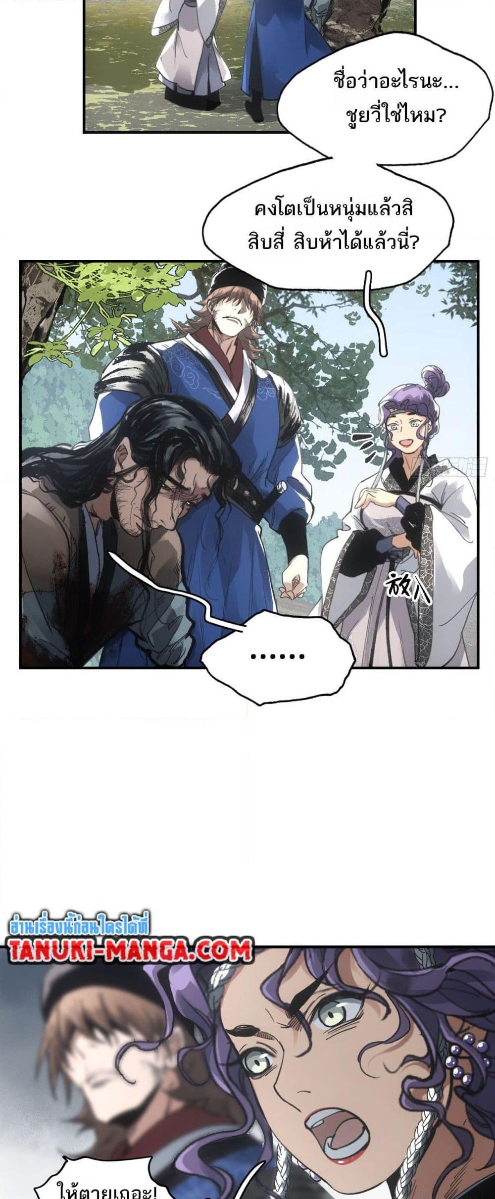 Manga-lc-com อ่านมังงะ อ่านการ์ตูน ออนไลน์ ฟรี Sword Of Destiny ตอนที่ 1 2 3 4 5 6 7 8 9 10 11 12 13 14 ฟรี ไม่มีโฆษณา Manga-lc - อ่าน มังงะ อ่าน การ์ตูน ออนไลน์ อ่านมังงะ ฟรี