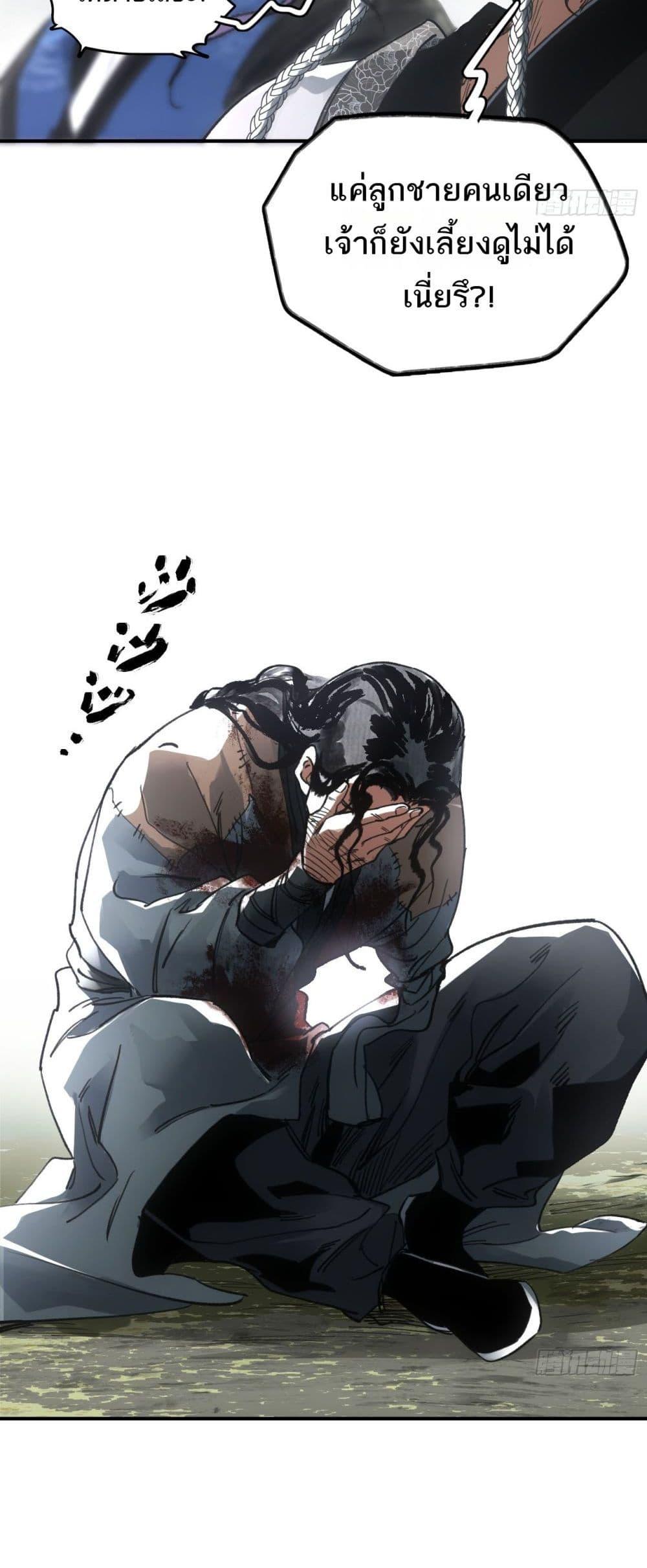 Manga-lc-com อ่านมังงะ อ่านการ์ตูน ออนไลน์ ฟรี Sword Of Destiny ตอนที่ 1 2 3 4 5 6 7 8 9 10 11 12 13 14 ฟรี ไม่มีโฆษณา Manga-lc - อ่าน มังงะ อ่าน การ์ตูน ออนไลน์ อ่านมังงะ ฟรี