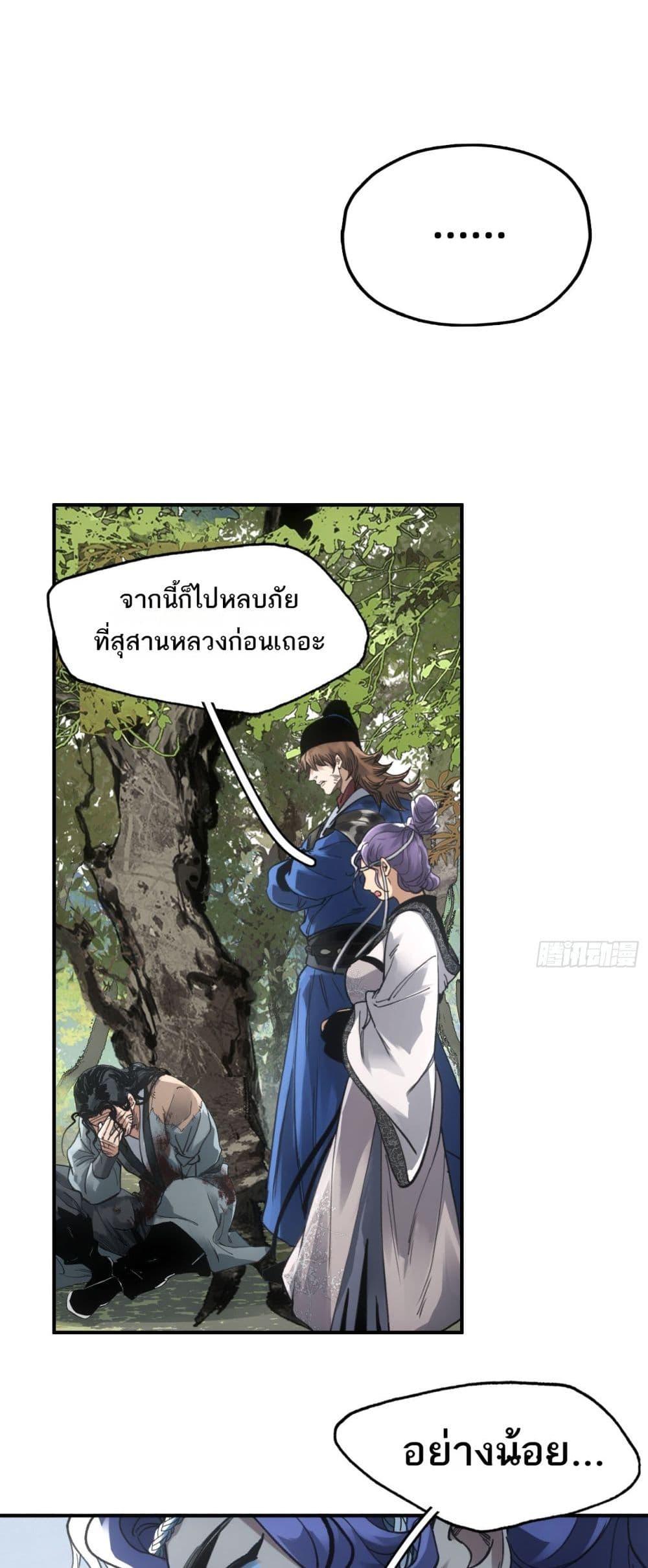 Manga-lc-com อ่านมังงะ อ่านการ์ตูน ออนไลน์ ฟรี Sword Of Destiny ตอนที่ 1 2 3 4 5 6 7 8 9 10 11 12 13 14 ฟรี ไม่มีโฆษณา Manga-lc - อ่าน มังงะ อ่าน การ์ตูน ออนไลน์ อ่านมังงะ ฟรี