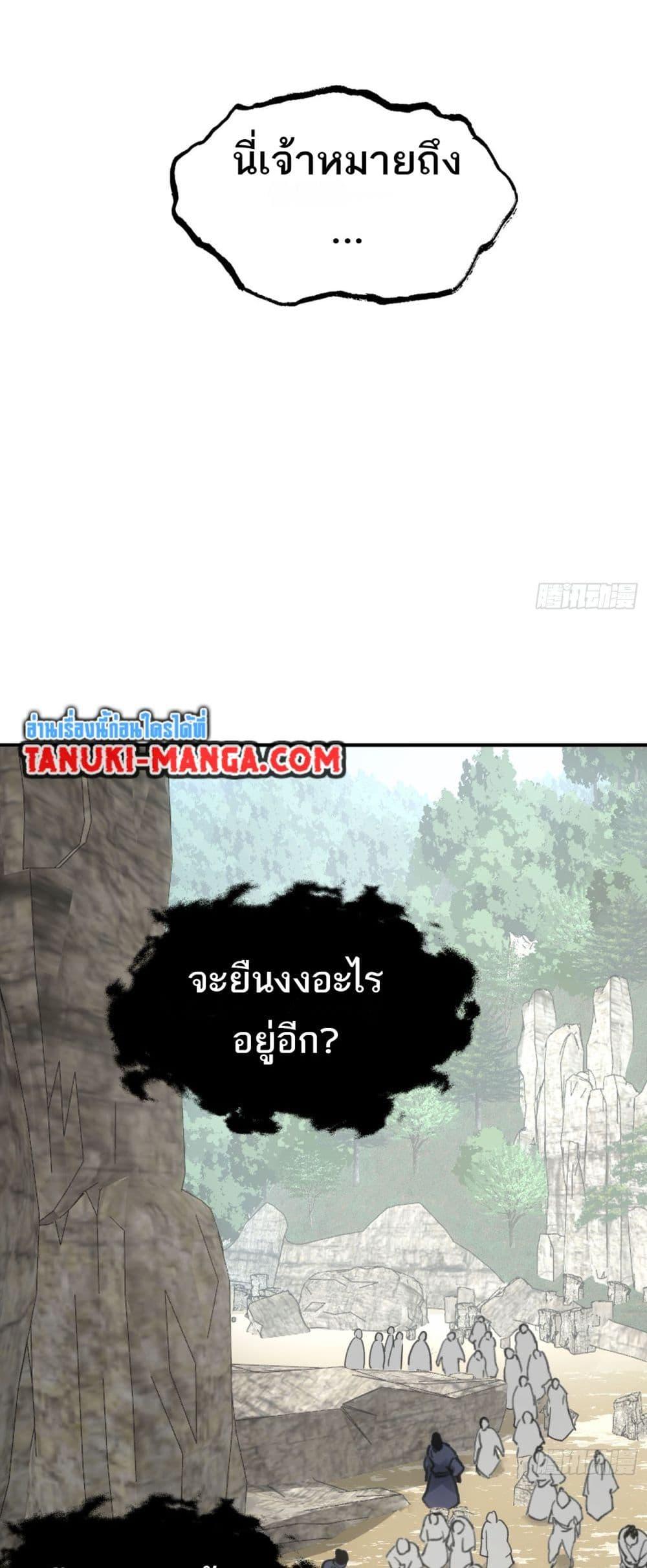 Manga-lc-com อ่านมังงะ อ่านการ์ตูน ออนไลน์ ฟรี Sword Of Destiny ตอนที่ 1 2 3 4 5 6 7 8 9 10 11 12 13 14 ฟรี ไม่มีโฆษณา Manga-lc - อ่าน มังงะ อ่าน การ์ตูน ออนไลน์ อ่านมังงะ ฟรี