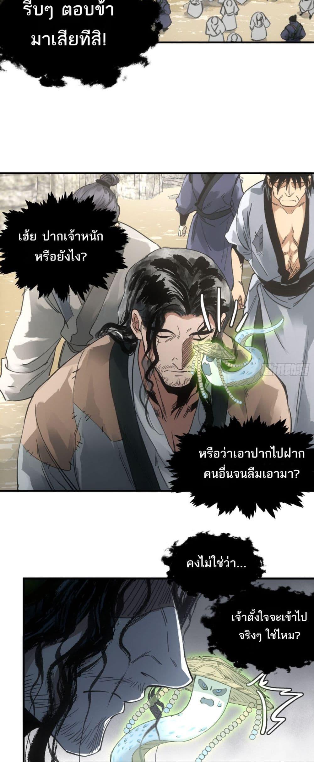 Manga-lc-com อ่านมังงะ อ่านการ์ตูน ออนไลน์ ฟรี Sword Of Destiny ตอนที่ 1 2 3 4 5 6 7 8 9 10 11 12 13 14 ฟรี ไม่มีโฆษณา Manga-lc - อ่าน มังงะ อ่าน การ์ตูน ออนไลน์ อ่านมังงะ ฟรี