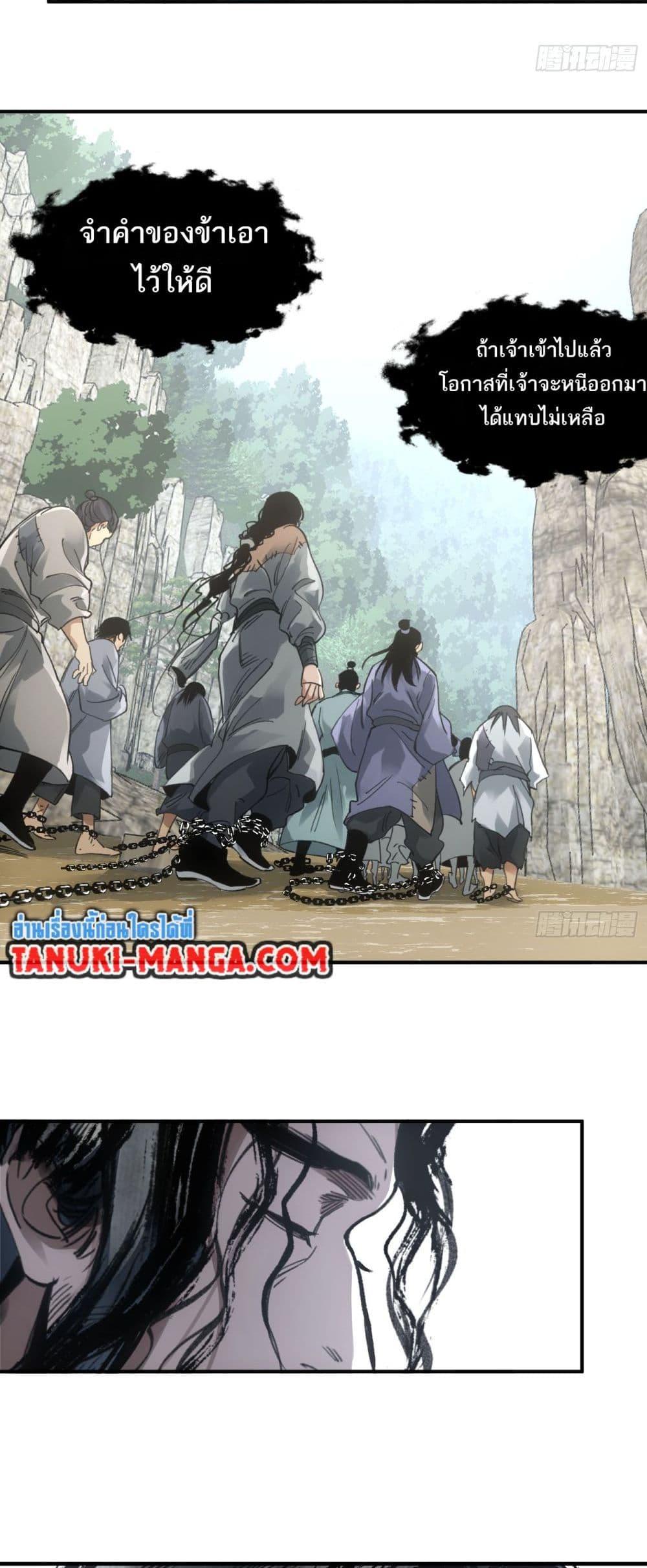 Manga-lc-com อ่านมังงะ อ่านการ์ตูน ออนไลน์ ฟรี Sword Of Destiny ตอนที่ 1 2 3 4 5 6 7 8 9 10 11 12 13 14 ฟรี ไม่มีโฆษณา Manga-lc - อ่าน มังงะ อ่าน การ์ตูน ออนไลน์ อ่านมังงะ ฟรี